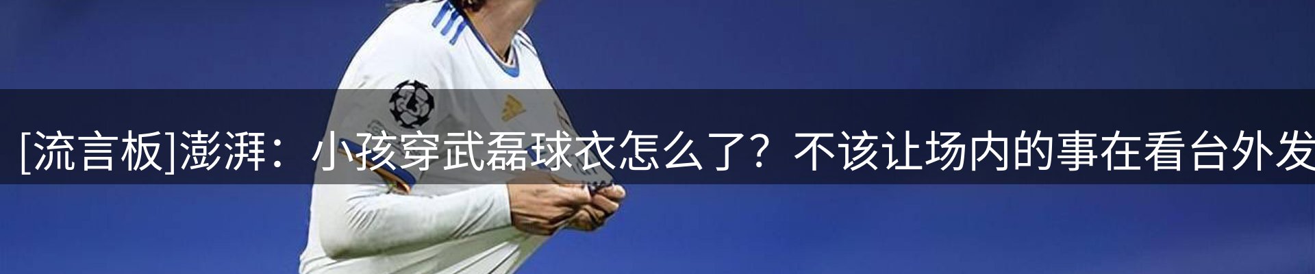 行业盘点